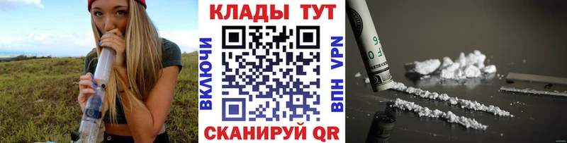 Купить наркотики цена Томск Конопля Кокаин Гашиш Alpha PVP Мефедрон
