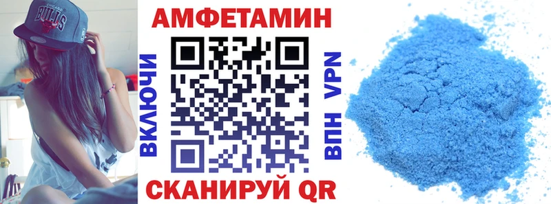 АМФЕТАМИН 98%  цена наркотик  MEGA вход  Томск 