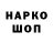 Конопля AK-47 Hunk orc