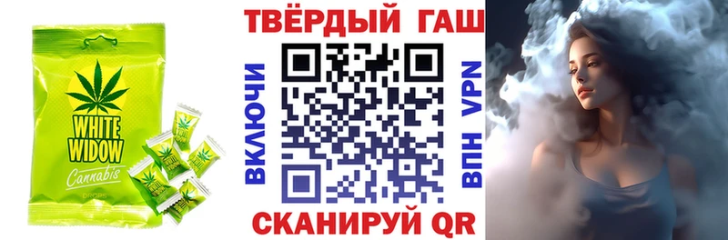 ОМГ ОМГ ТОР  Томск  Cannafood конопля 