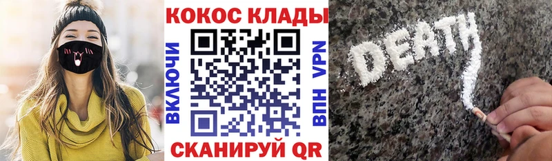 Cocaine FishScale Томск
