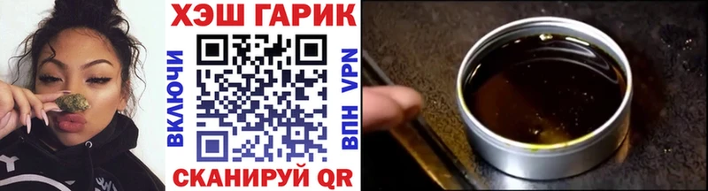 ГАШИШ AMNESIA HAZE  Томск 