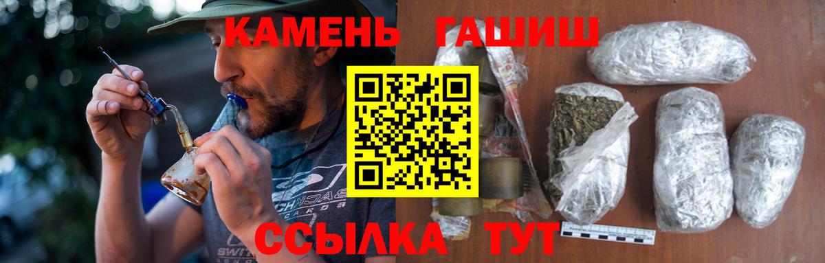 Томск  Гашиш AMNESIA HAZE  Вход с VPN  ГАШ ice o lator 