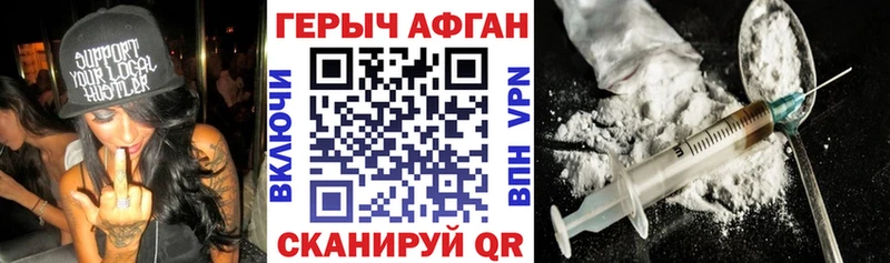 ГЕРОИН герыч  закладка  Томск 