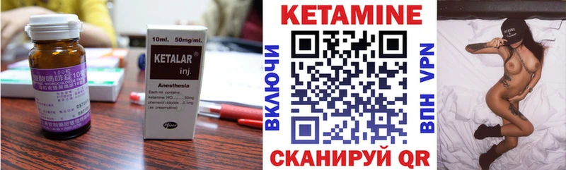 КЕТАМИН ketamine купить наркоту Томск