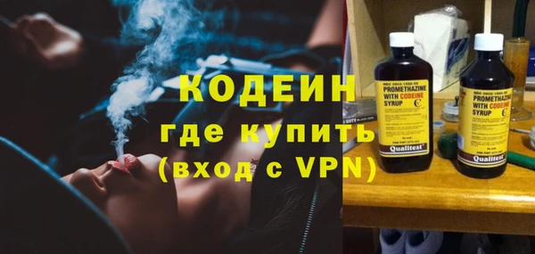COCAINE Алексеевка