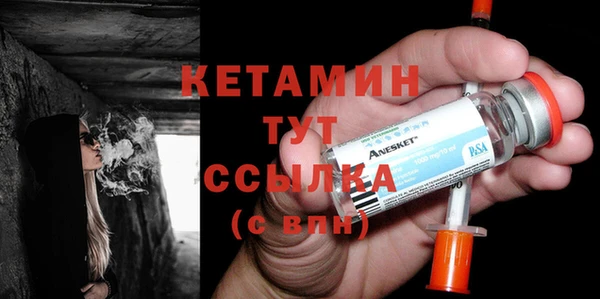 метамфетамин Новодвинск