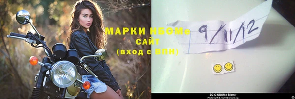 кокаин Алексин