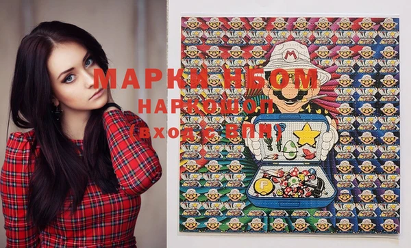 кокаин Алексин