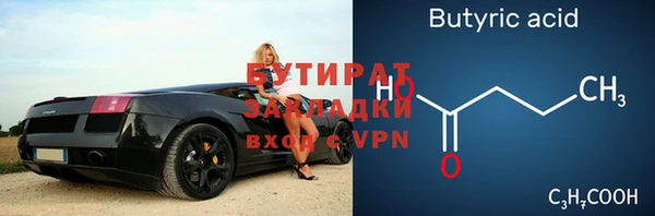 герыч Новокубанск
