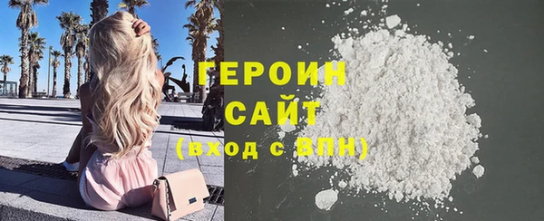 кокаин Алексин
