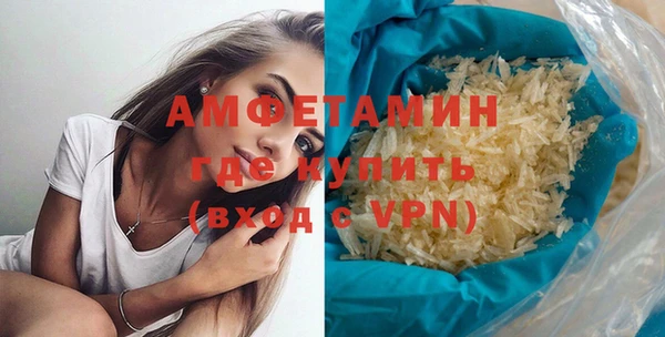 ECSTASY Новозыбков