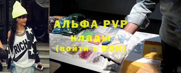 кокаин Алексин