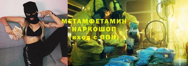кокаин Алексин
