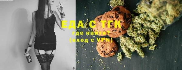 COCAINE Алексеевка