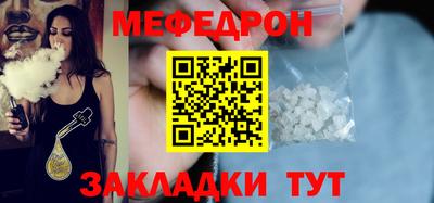 альфа пвп Славгород