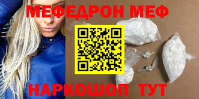 альфа пвп Славгород