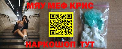 альфа пвп Славгород
