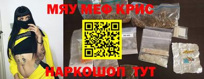MDMA Premium VHQ Сланцы