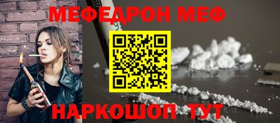 соль курить ск Славянск-на-Кубани