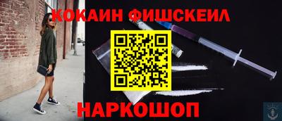 альфа пвп Славгород
