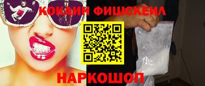альфа пвп Славгород