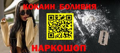 соль курить ск Славянск-на-Кубани