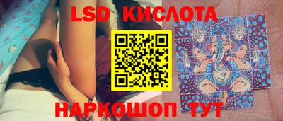 соль курить ск Славянск-на-Кубани