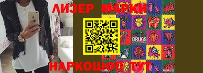 MDMA Premium VHQ Сланцы