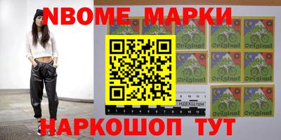 альфа пвп Славгород