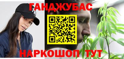 соль курить ск Славянск-на-Кубани