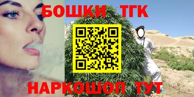 альфа пвп Славгород