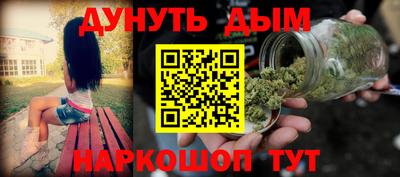 альфа пвп Славгород