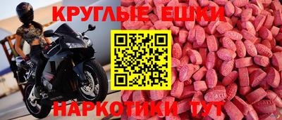 MDMA Premium VHQ Сланцы