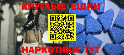 альфа пвп Славгород