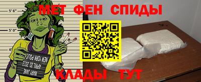 альфа пвп Славгород