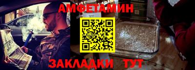 соль курить ск Славянск-на-Кубани
