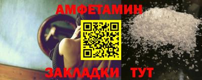 соль курить ск Славянск-на-Кубани