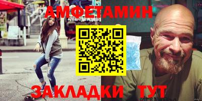 альфа пвп Славгород