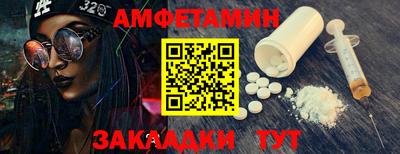 соль курить ск Славянск-на-Кубани