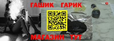 альфа пвп Славгород