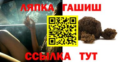 альфа пвп Славгород
