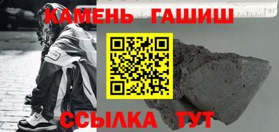 соль курить ск Славянск-на-Кубани
