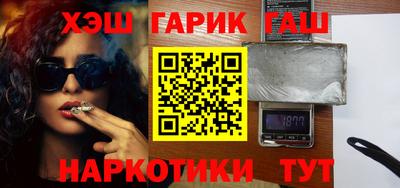 альфа пвп Славгород