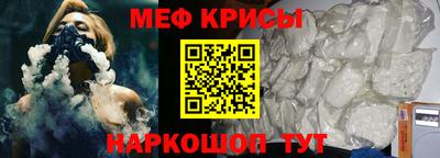 альфа пвп Славгород