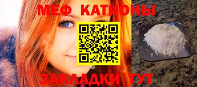 соль курить ск Славянск-на-Кубани