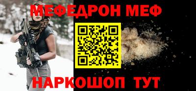 альфа пвп Славгород