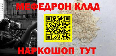 альфа пвп Славгород