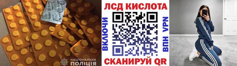 Лсд 25 экстази ecstasy  купить  сайты  Томск 