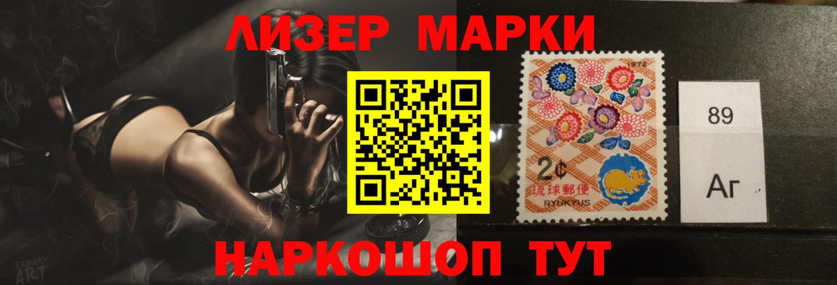 LSD-25 экстази ecstasy Томск
